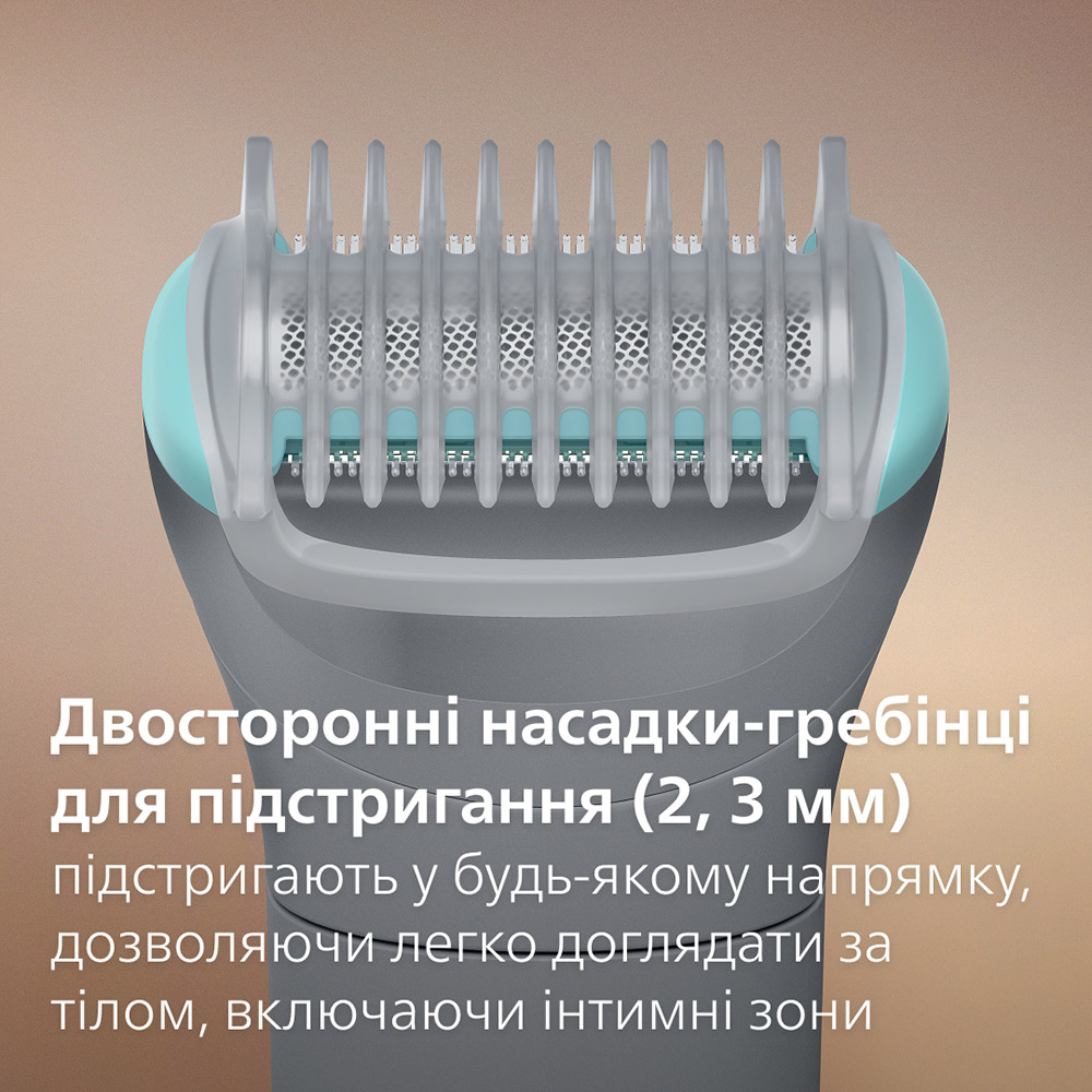 Тример PHILIPS BG3480/15 серії 3000 Тип тример