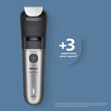 Набор для стрижки PHILIPS BT7670/15 серии 7000