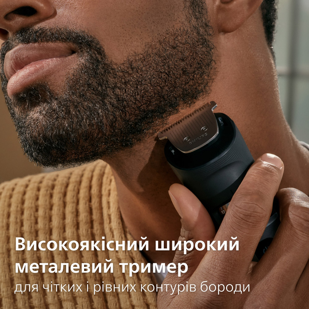 В Украине Набор для стрижки PHILIPS BT7670/15 серии 7000