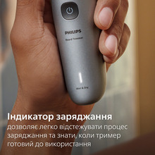 Набор для стрижки PHILIPS BT7670/15 серии 7000