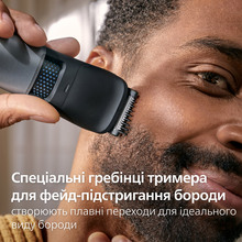 Набор для стрижки PHILIPS BT7670/15 серии 7000