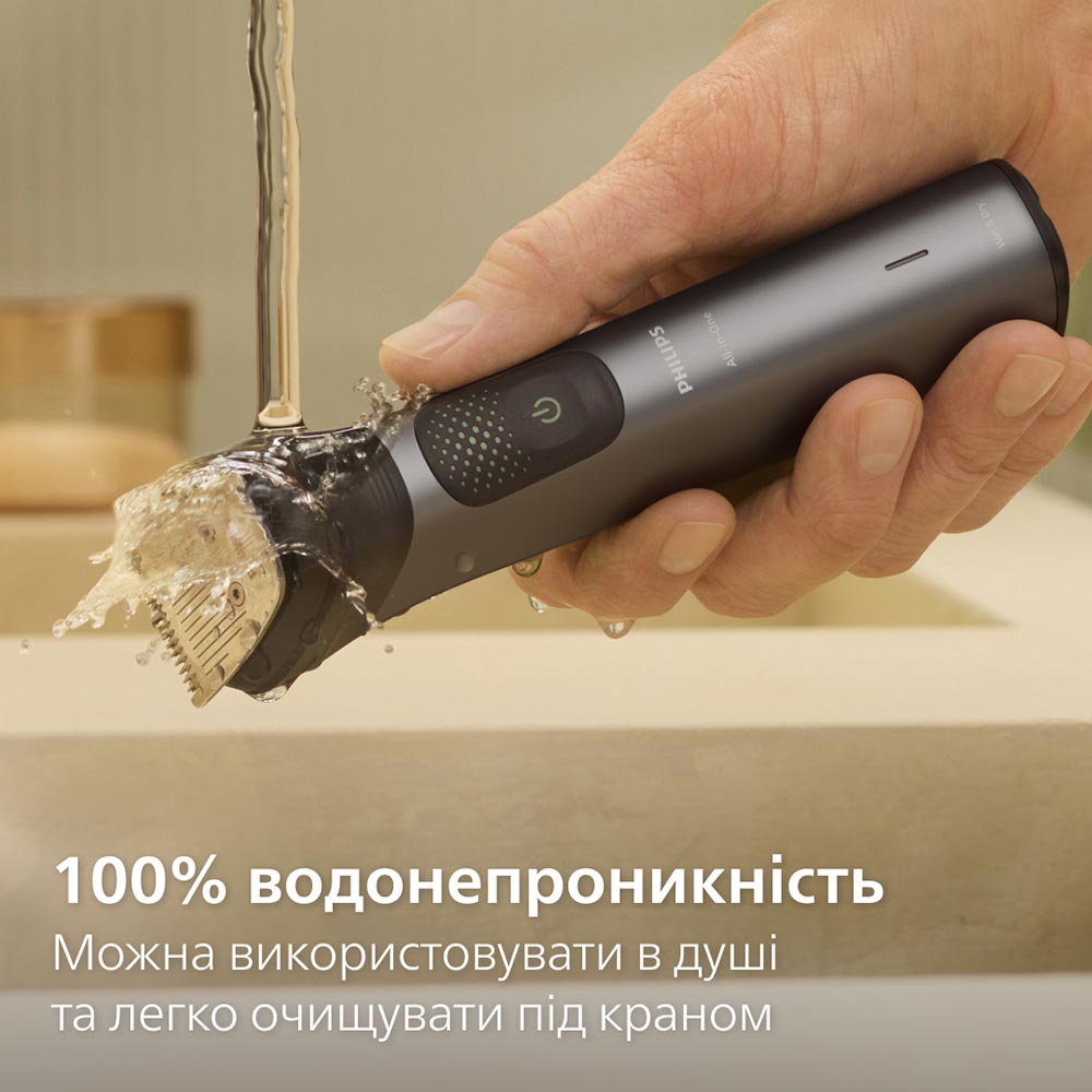 У Фокстрот Універсальний тример PHILIPS MG9531/15 серії 9000 (15-в-1)