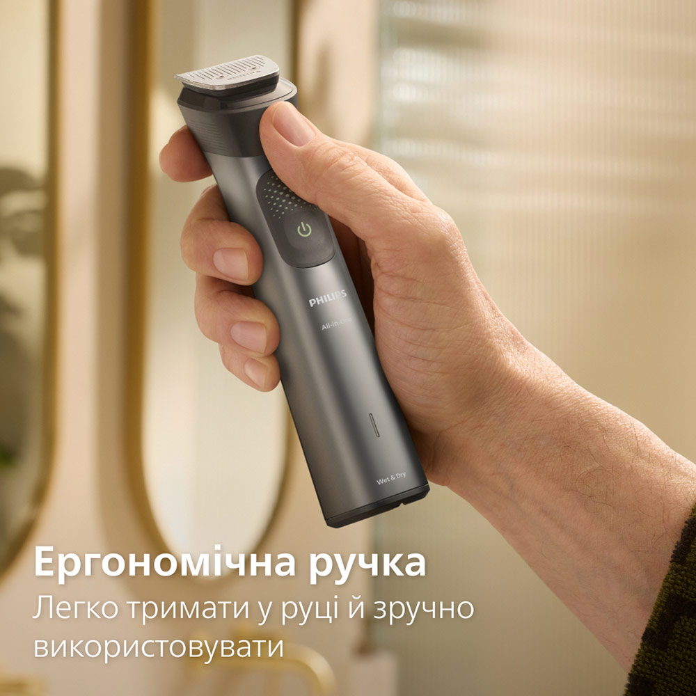 Фото 16 Універсальний тример PHILIPS MG9531/15 серії 9000 (15-в-1)
