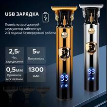 Тример INSPIRE HC-228 (KF-6108) Silver