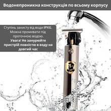 Тример INSPIRE HC-228 (KF-6108) Silver