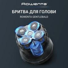 Машинка для стрижки ROWENTA TN3110E0