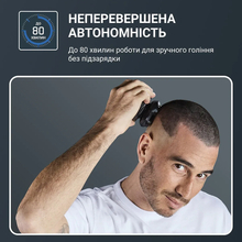 Машинка для стрижки ROWENTA TN3110E0