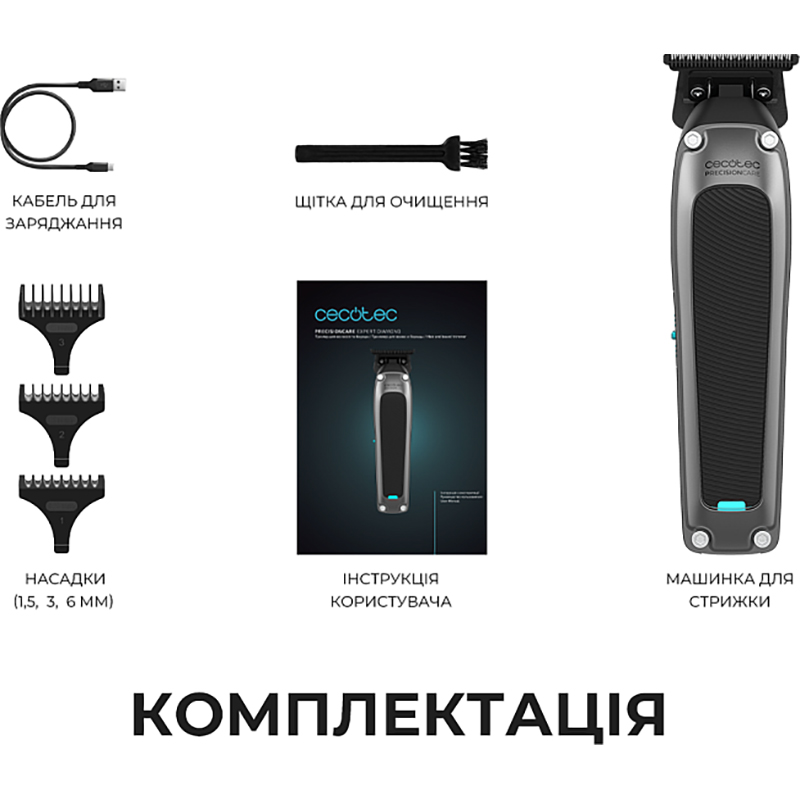 Покупка Машинка для стрижки CECOTEC PrecisionCare Expert Diamond (A01_EU01_104487)