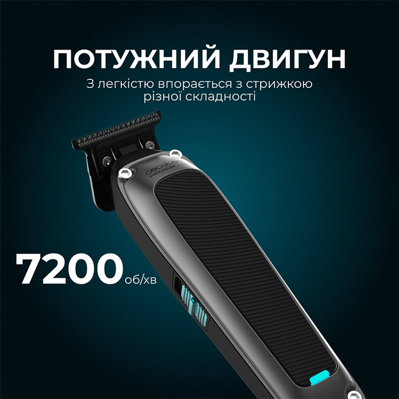Машинка для стрижки CECOTEC PrecisionCare Expert Diamond (A01_EU01_104487) Керування повзункове