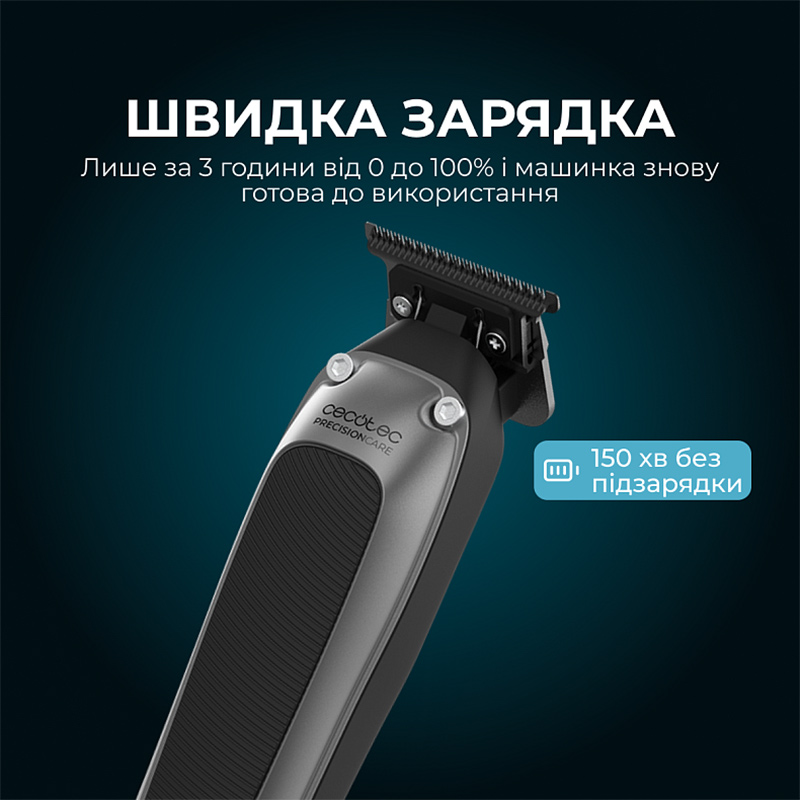 Замовити Машинка для стрижки CECOTEC PrecisionCare Expert Diamond (A01_EU01_104487)