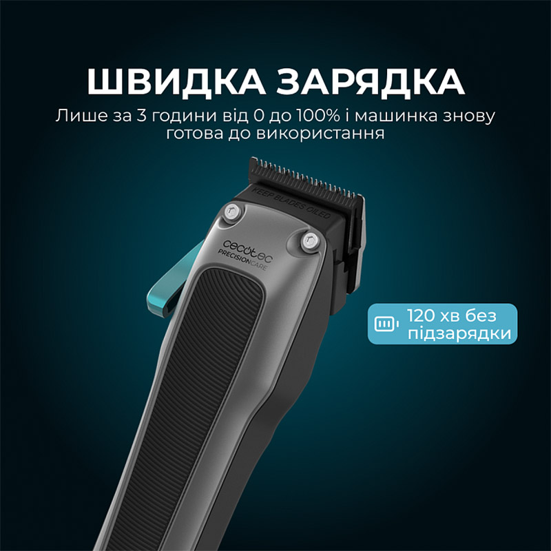 Замовити Машинка для стрижки CECOTEC PrecisionCare Expert Diamond Pro (A01_EU01_104488)