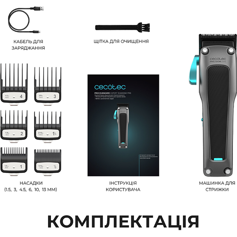 Покупка Машинка для стрижки CECOTEC PrecisionCare Expert Diamond Pro (A01_EU01_104488)