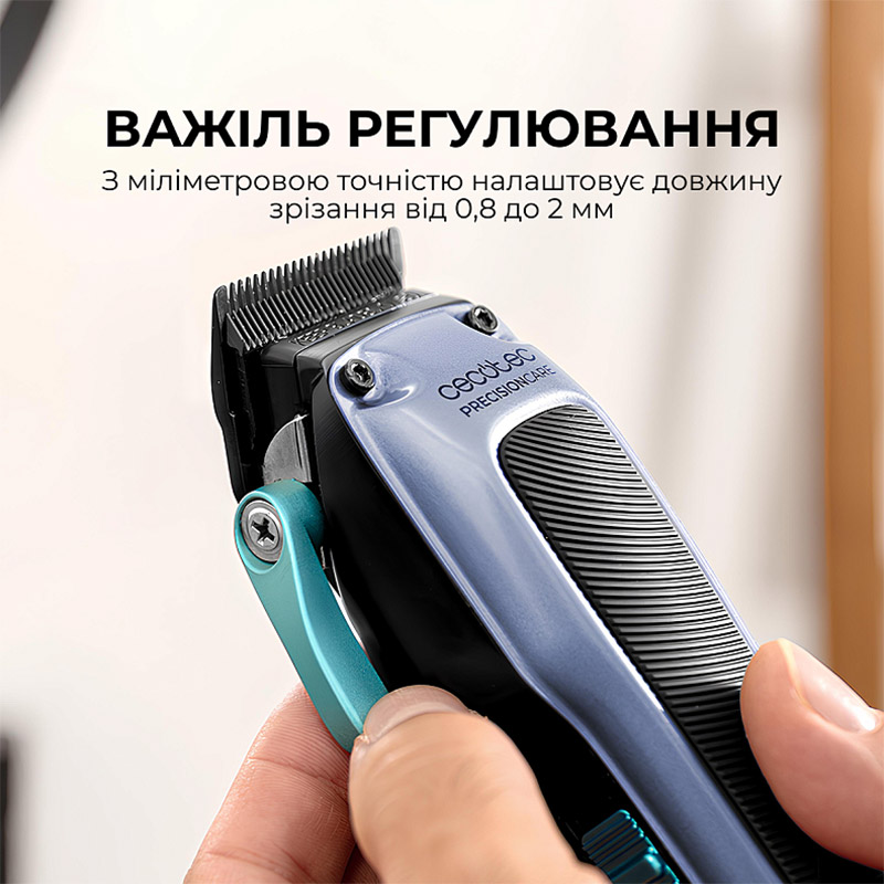 Машинка для стрижки CECOTEC PrecisionCare Expert Diamond Pro (A01_EU01_104488) Керування повзункове