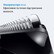 Триммер BRAUN All-in-One Series 3 AIO3500 (80789918)