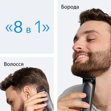 Тример BRAUN All-in-One Series 3 AIO3540 (80789915)