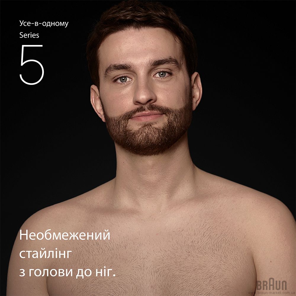 Триммер BRAUN All-in-One Series 5 AIO5560 (80789913) Управление кнопочное