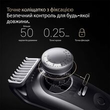 Тример BRAUN Beard Trimmer Series 9 BT9520 (80789785)