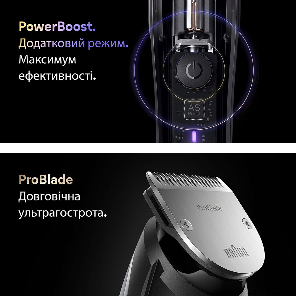 Тример BRAUN Beard Trimmer Series 9 BT9520 (80789785) Керування регулювальне колесо