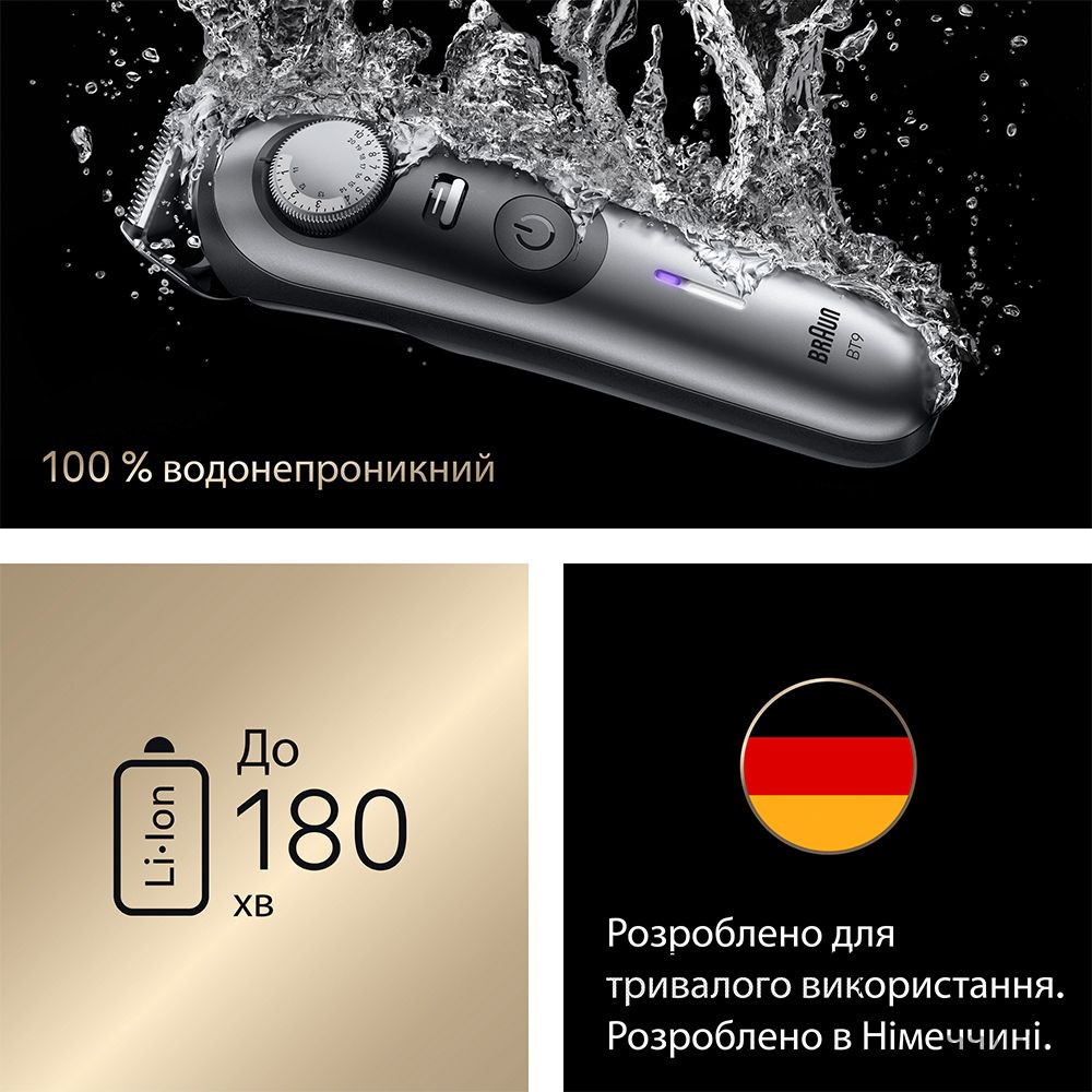 Зовнішній вигляд Тример BRAUN Beard Trimmer Series 9 BT9520 (80789785)