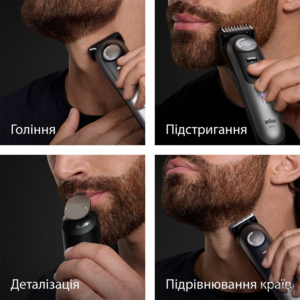 Тример BRAUN Beard Trimmer Series 9 BT9520 (80789785) Область застосування голова