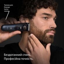 Триммер BRAUN Beard Trimmer Series 7 BT7540 (80789809)