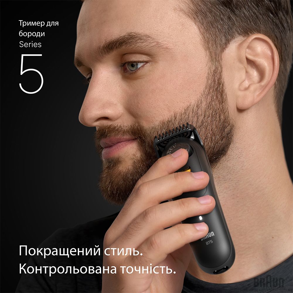 Триммер BRAUN Beard Trimmer Series 5 BT5520 (80789813) Управление регулирующее колесо