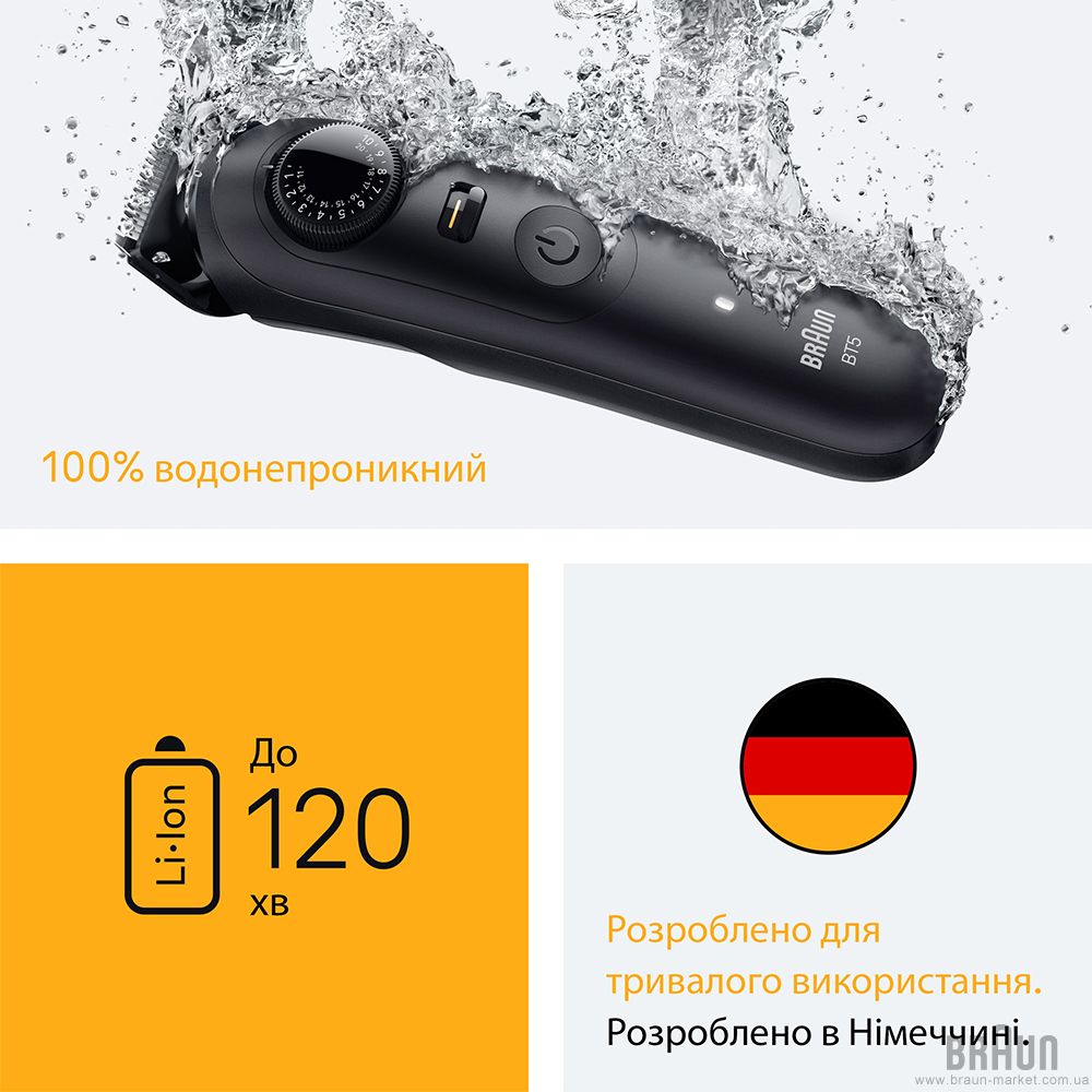 Внешний вид Триммер BRAUN Beard Trimmer Series 5 BT5520 (80789813)