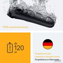 Триммер BRAUN Beard Trimmer Series 5 BT5520 (80789813)