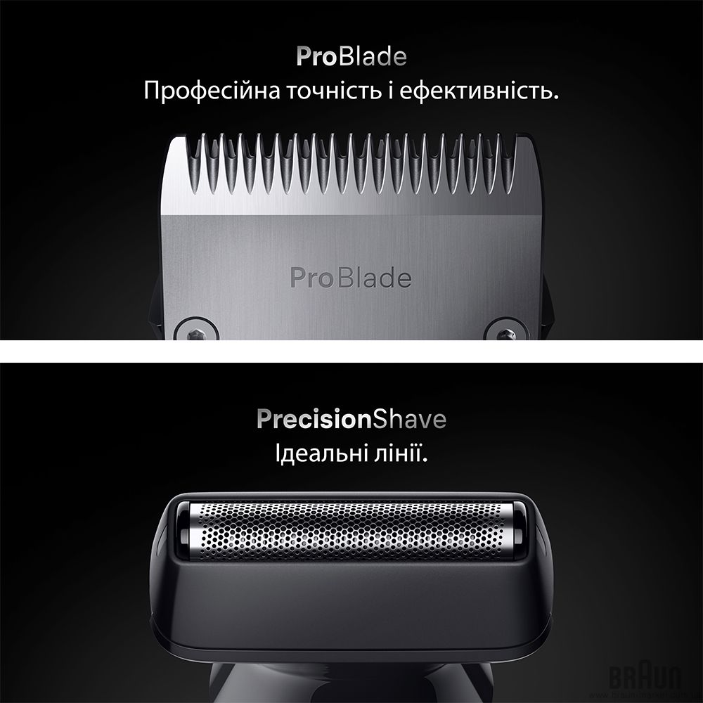 Триммер BRAUN All-in-One Series 7 AIO7540 (80789907) Тип триммер