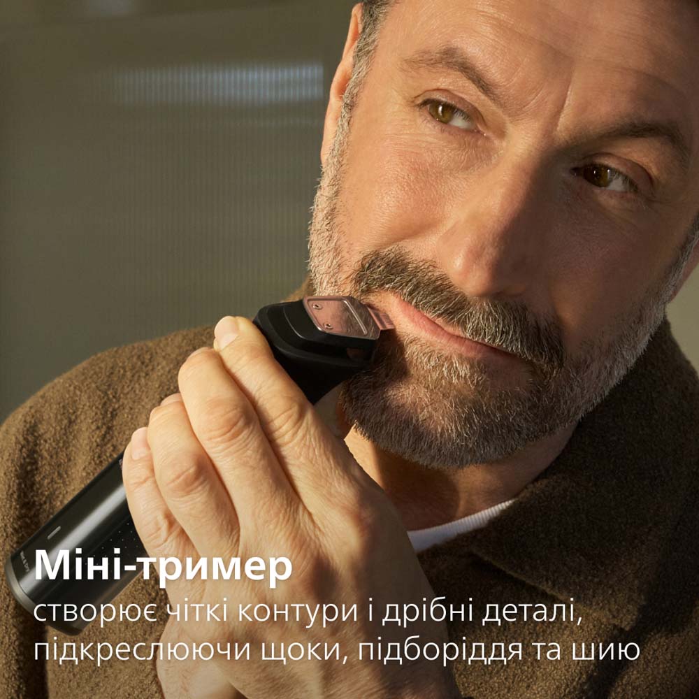 Универсальный триммер PHILIPS MG9690/30 серии 9000 (25-в-1) Область применения виски