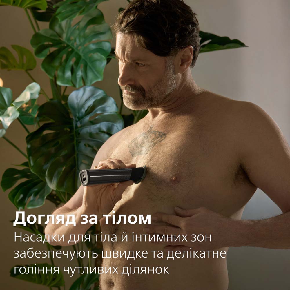 Изображение Универсальный триммер PHILIPS MG9690/30 серии 9000 (25-в-1)