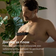 Универсальный триммер PHILIPS MG9690/30 серии 9000 (25-в-1)