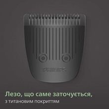 Универсальный триммер PHILIPS MG9690/30 серии 9000 (25-в-1)