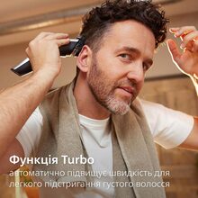 Машинка для стрижки PHILIPS HC9420/15 серії 9000