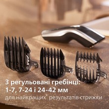 Машинка для стрижки PHILIPS HC9420/15 серії 9000