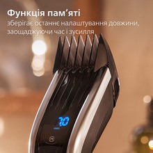Машинка для стрижки PHILIPS HC9420/15 серії 9000