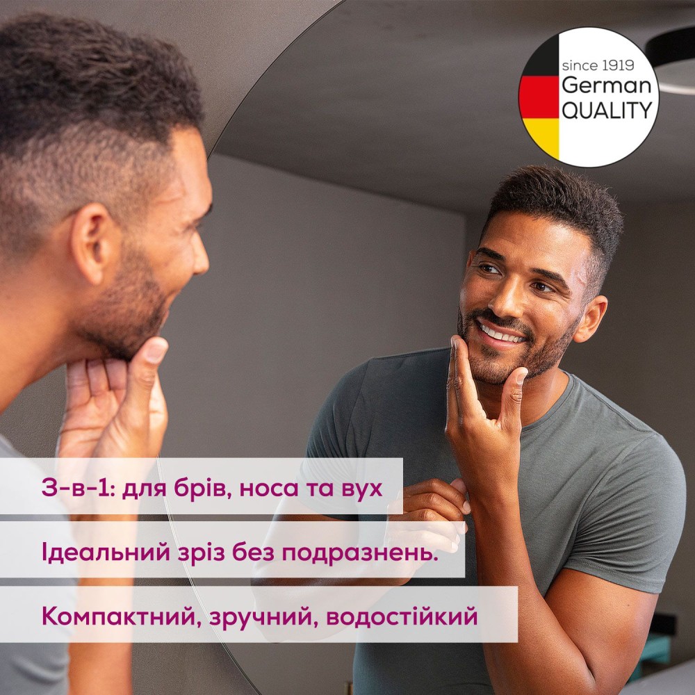 Триммер BEURER MN3X Управление ползунковое