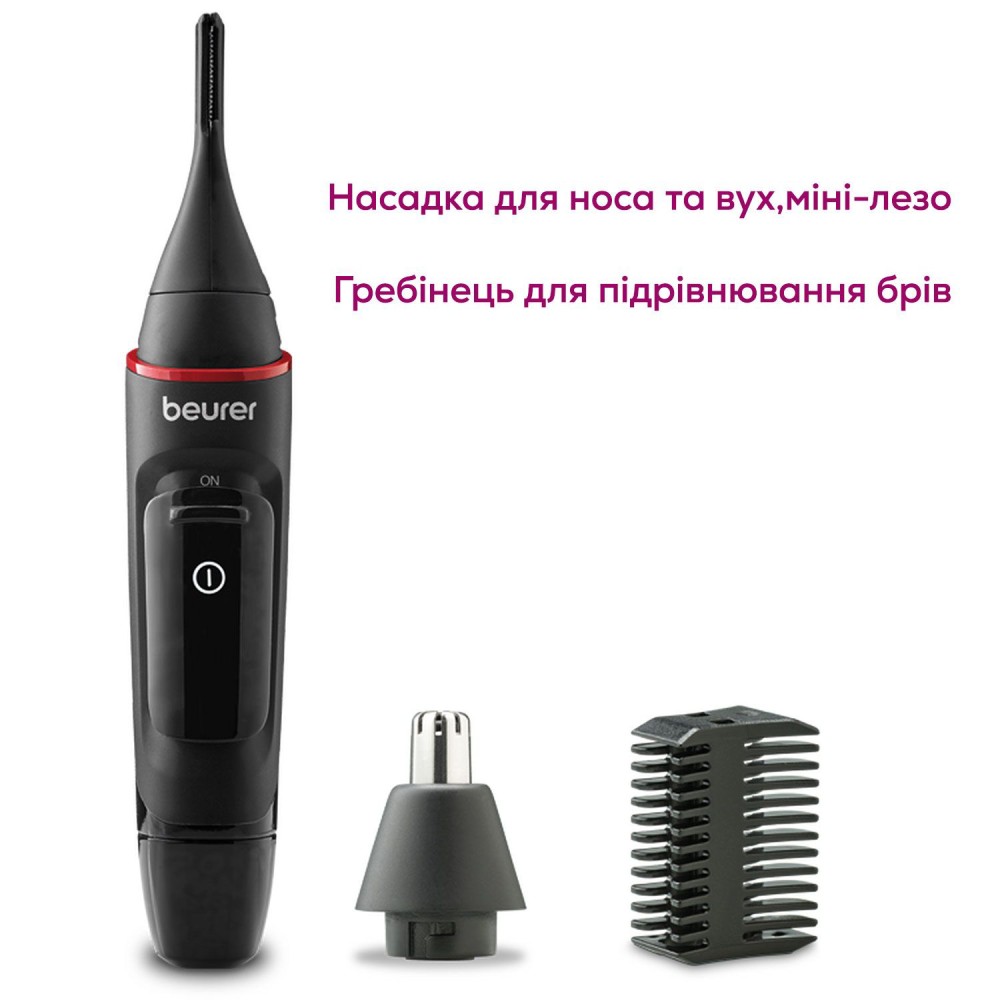 Триммер BEURER MN3X Дополнительно Размер: 16 х 3.2 х 2.7 см