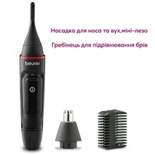 Триммер BEURER MN3X