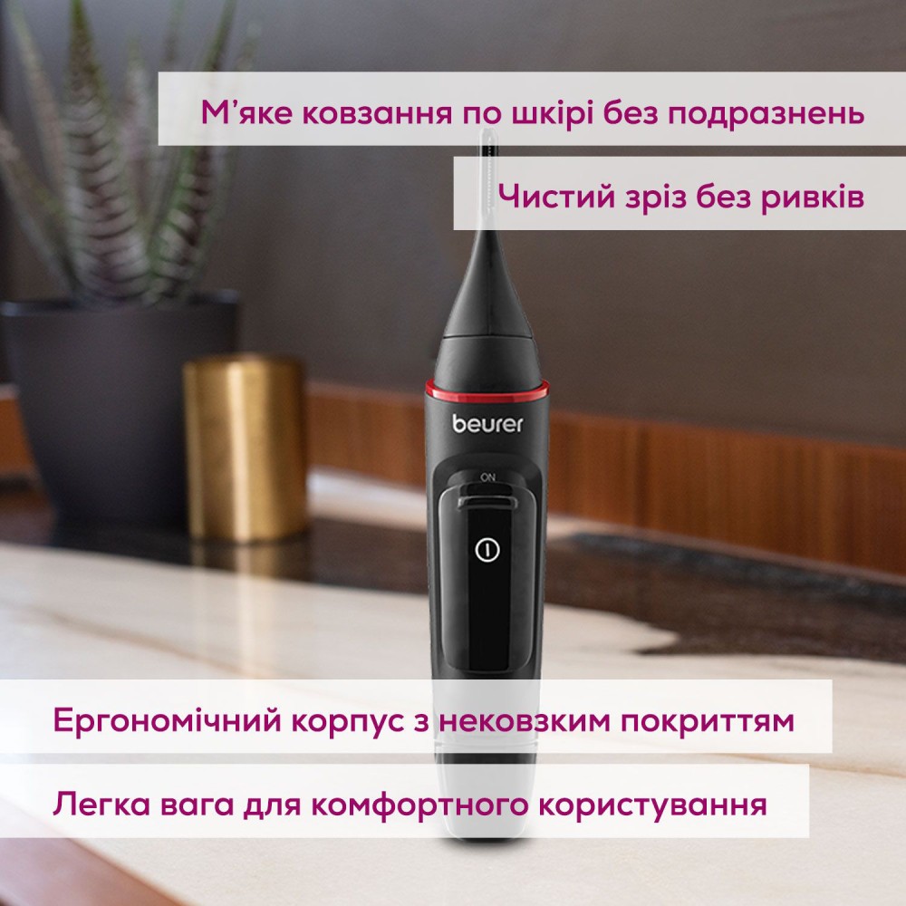 Внешний вид Триммер BEURER MN3X