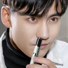 Тример ENCHEN EN001 Sliver