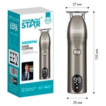 Машинка для стрижки WINNINGSTAR ST-5627 Gray (WNNGS-ST-5627-GR)