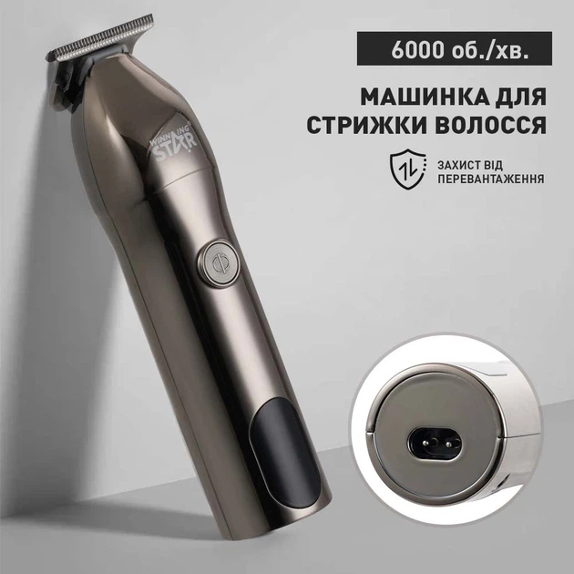 Машинка для стрижки WINNINGSTAR ST-5627 Gray (WNNGS-ST-5627-GR) Керування кнопкове