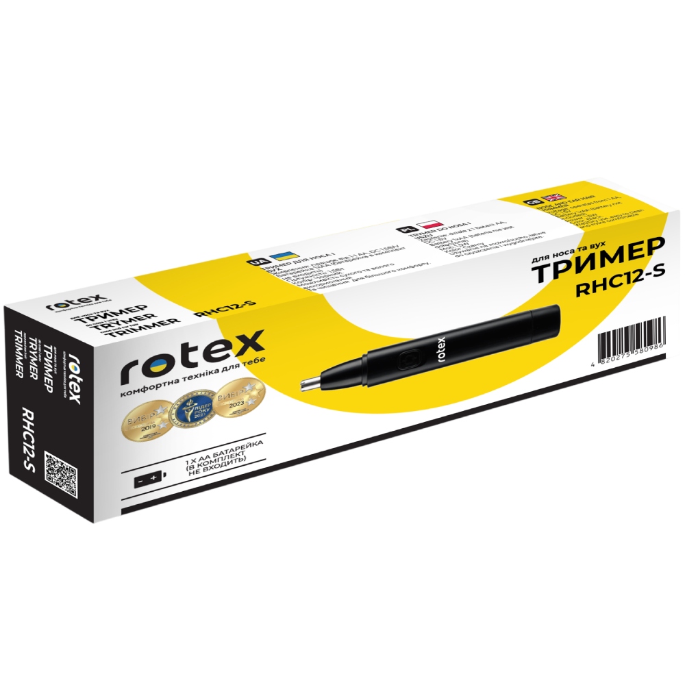 Тример ROTEX RHC12-S Область застосування брови