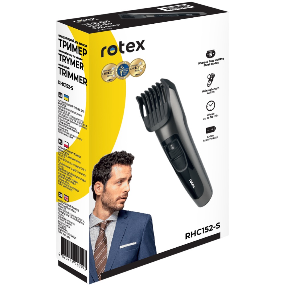 Зображення Тример ROTEX RHC152-S