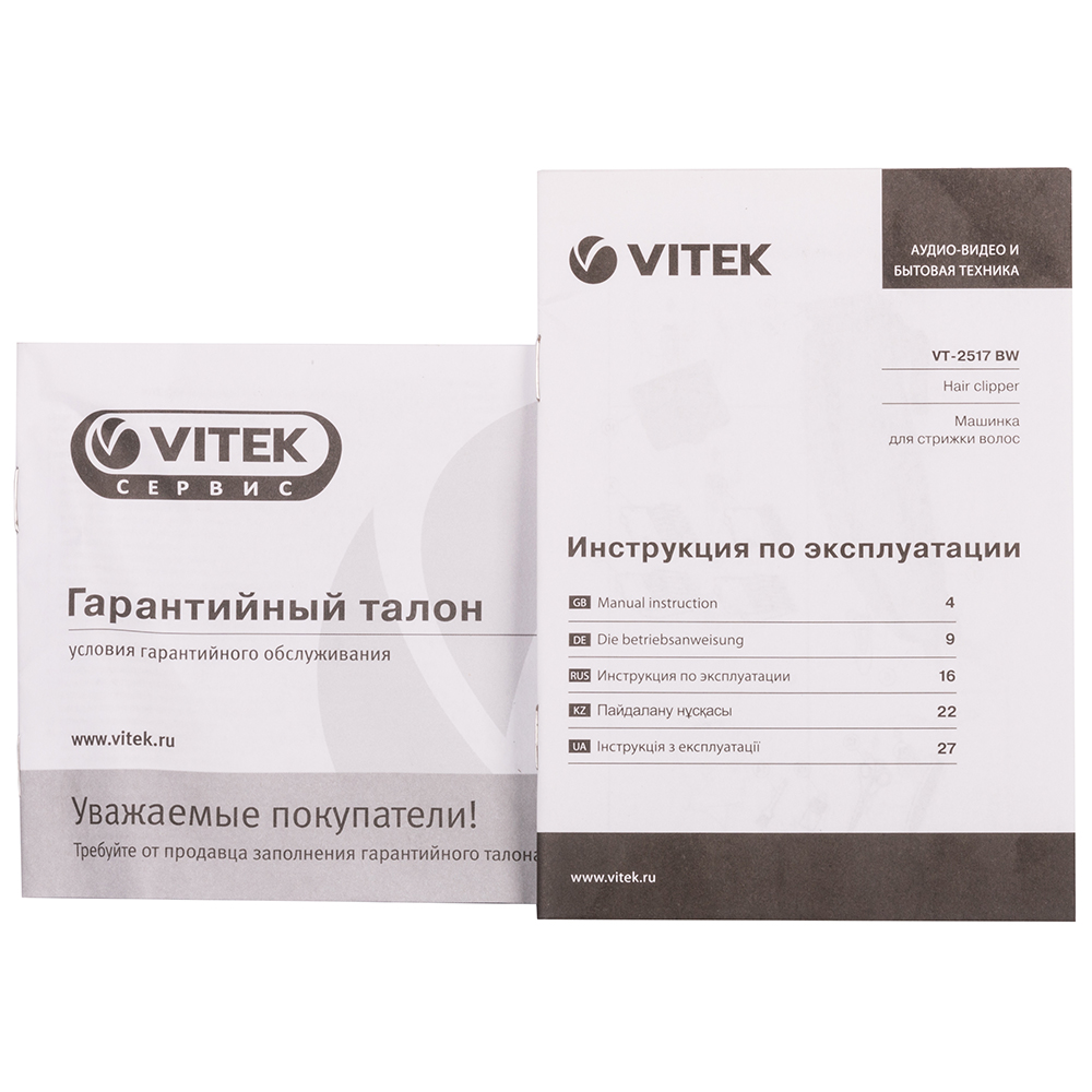 Машинка для стрижки VITEK VT-2517 Кількість рівнів підстригання 4