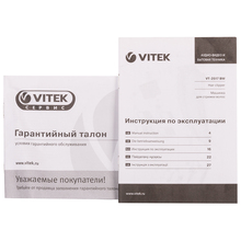 Машинка для стрижки VITEK VT-2517