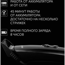 Набір для стрижки POLARIS PHC 3015RC (5055539122964)