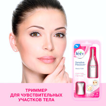 Тример для тіла VEET SENSITIVE PRECISION (5011417566510)