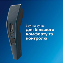 Машинка для стрижки PHILIPS HC3505/15